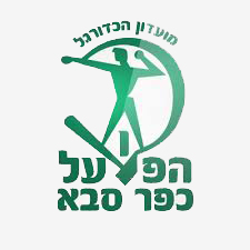 הפועל כפר סבא